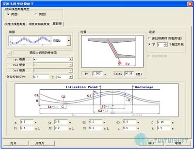 邁達斯建模鋼材規范