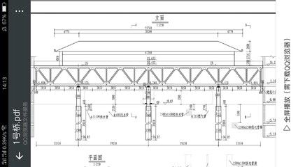 鋼結構安裝施工定額