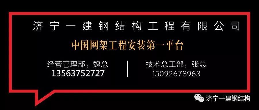 鋼結構螺栓安裝規范要求一建（鋼結構螺栓安裝的主要規范要求）