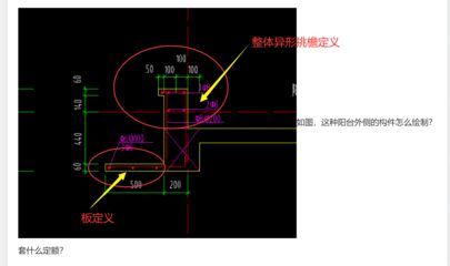 異型構件套什么清單定額（異型構件套定額時需要根據具體情況和地區規定來確定）