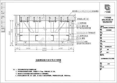 粘鋼和包鋼的區別在哪里（粘鋼和包鋼哪種技術更適合提高鋼材的強度和硬度） 北京鋼結構設計問答