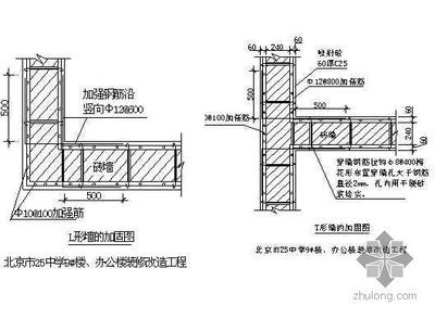 北京加固設計UERTR設計