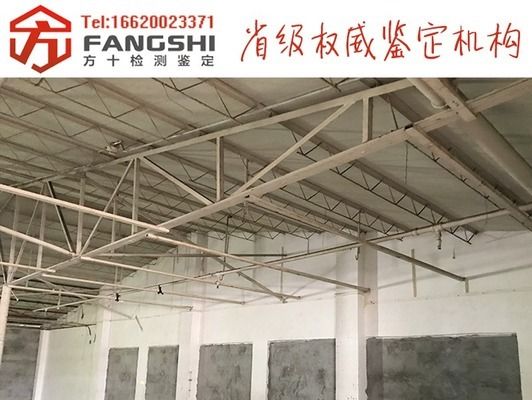 鋼結構加固房屋（鋼結構加固房屋是指對主體結構的房屋進行加固處理）