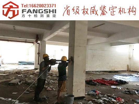 鋼結構加固房屋（鋼結構加固房屋是指對主體結構的房屋進行加固處理）