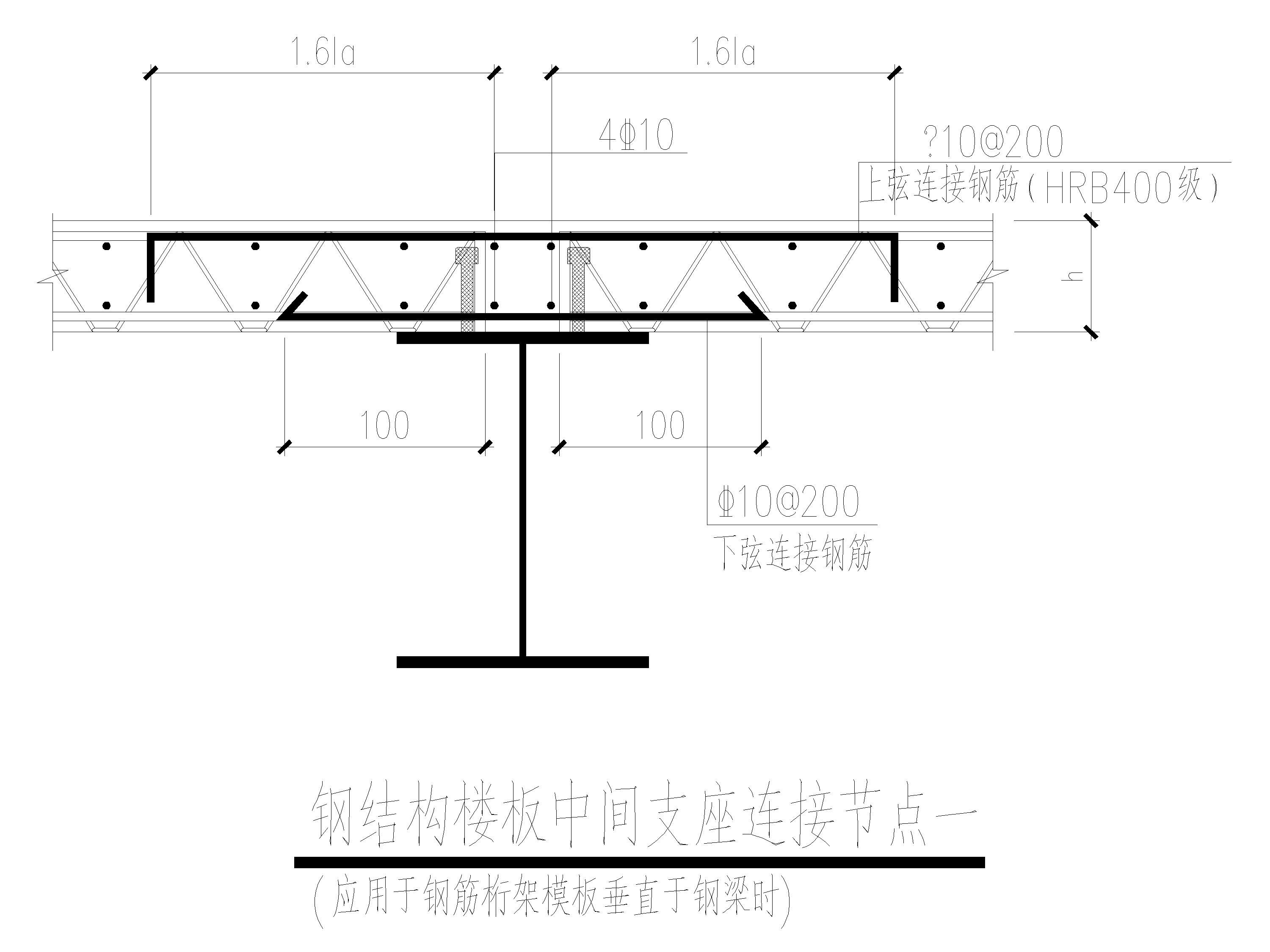 鋼結構樓層板圖紙（鋼結構樓層板圖紙是用于指導鋼結構樓層板設計和施工的重要文件）