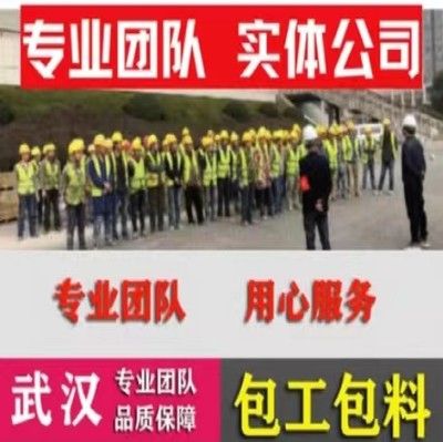 鋼結構廠房包工包料合同協議書（鋼結構廠房包工包料合同協議書的范例：]法定代表人）