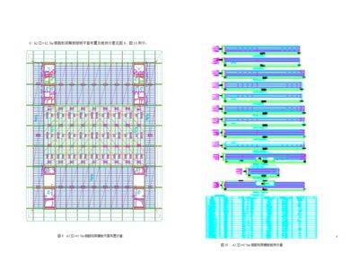 北京桁架樓板廠家電話多少（北京地區桁架樓板廠家電話多少）