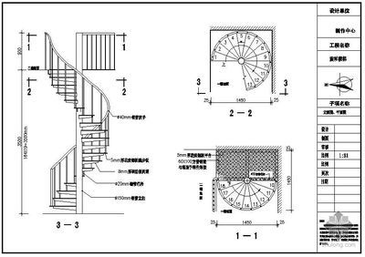 螺旋樓梯設計圖紙圖片高清（螺旋樓梯設計圖紙圖片）
