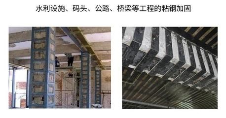 粘鋼加固工程量計算方法視頻