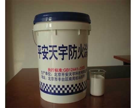 北京鋼結構防火涂料廠家電話是多少號啊鋼結構