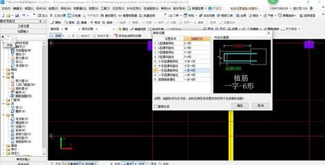 砌體加固筋包含植筋嗎（砌體加固筋包括植筋費用嗎？）