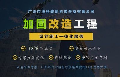 房屋加固設計公司是否需要特種設計資質（房屋加固設計公司并不需要特種設計資質是有等級劃分的）