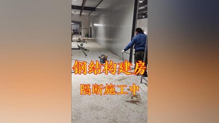 鋼結構建房視頻（關于鋼結構建房的相關視頻）