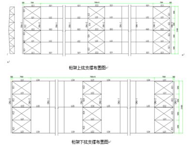 18m跨鋼屋架平面圖