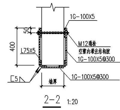 承重墻加固設計圖