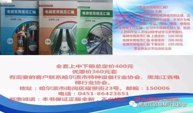 專業做電梯鋼結構（專業的電梯鋼結構公司不僅提供高質量產品和服務還注重技術創新和安全管理）