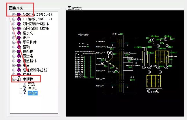 異形構件（異形構件在各個領域中的應用）