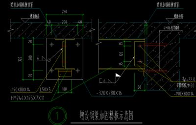 鋼梁加固樓板施工方案（鋼梁上加設混凝土樓板施工方案）