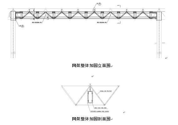 鋼結構加固施工工藝（鋼結構加固施工工藝是一項復雜且技術要求較高的工程）