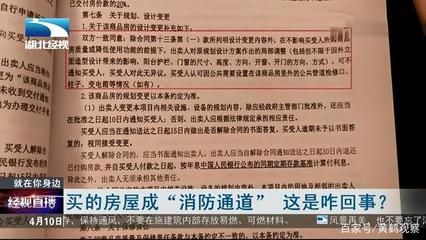 房屋設計變更要通過什么部門