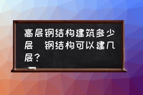 重慶鋁板加工廠在哪里（重慶鋁板加工廠在哪里？）