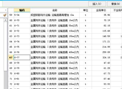 鋼結構廠房用什么定額（鋼結構廠房的造價預算）