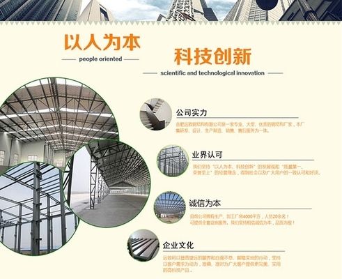 鋼結構廊架廠家