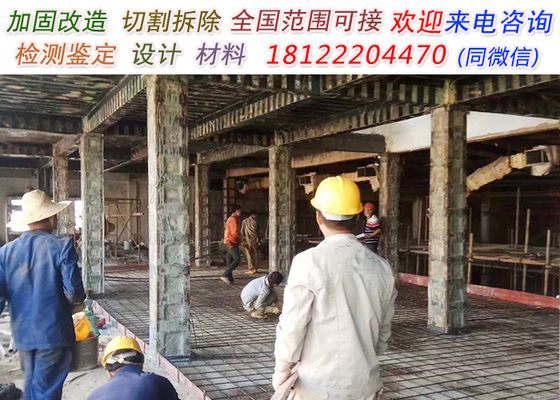 建筑加固與改造（建筑加固與改造的一些關鍵方面）