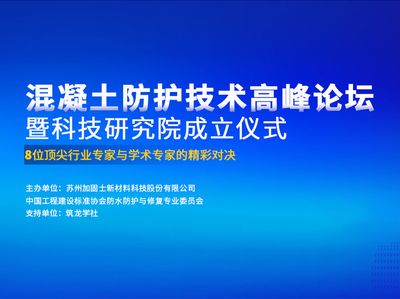 屋面拆除安全技術交底