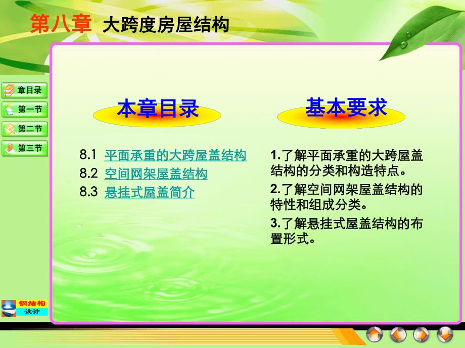 中國覆銅板企業（中國覆銅板企業在全球市場中的競爭地位如何？）