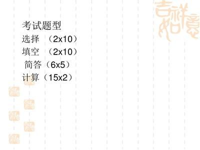 鋼結構題型（鋼結構材料性能對比）