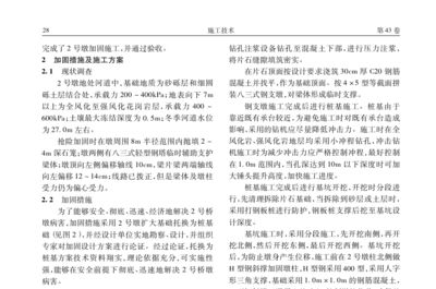 加固設計方案專家論證（關于加固設計方案專家論證的一些關鍵點）