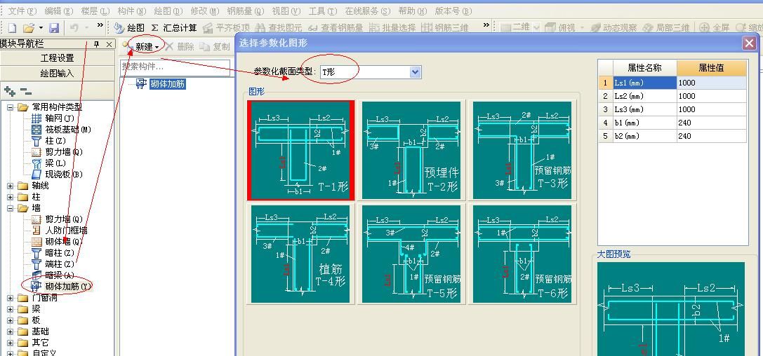 砌體加固筋在什么位置做（砌體加固筋與構造柱連接方法，砌體加固筋的施工注意事項）