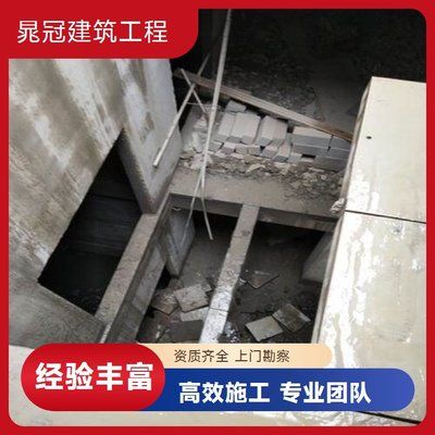 北京地基加固電話號碼查詢官網