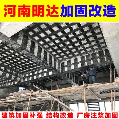 房屋加固公司找施工隊怎么找的