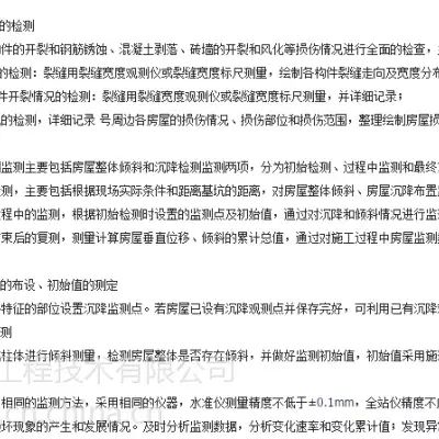 長沙今日工地急招鋁模工人（長沙今日工地急招鋁模工人，請問有沒有人愿意加入這個工作） 北京鋼結構設計問答