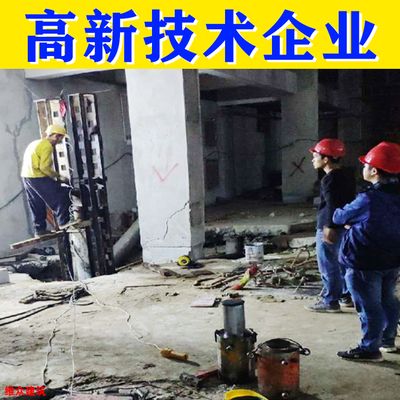 房屋地基加固費用誰承擔