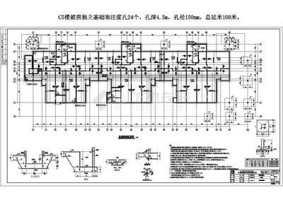 北京地基加固注漿價格表查詢電話