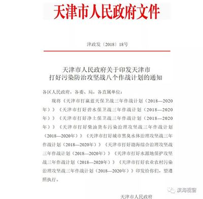 天津建筑工程檢測有限公司（天津地區幾家主要建筑工程檢測公司）