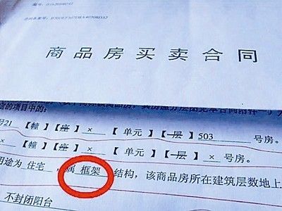 磚混結構賠償多少錢一個平方（廠房拆遷補償標準）