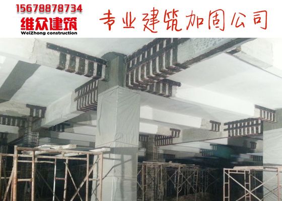 房屋地基加固施工公司電話多少（廣州地基加固哪家口碑好）