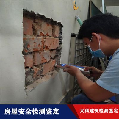 房屋承重檢測鑒定報告多少錢沈陽市（沈陽市房屋承重檢測鑒定報告費用）