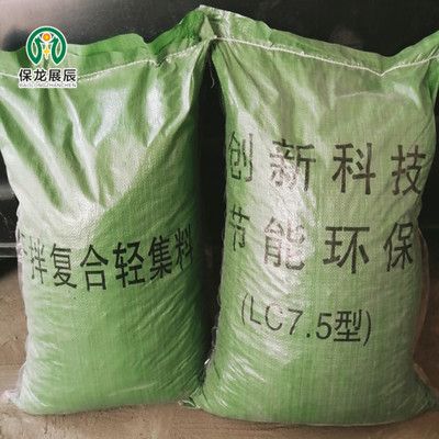 輕骨料混凝土價格多少