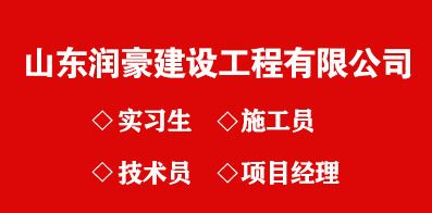 地基加固需要什么資質和資質要求