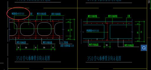 空心樓板設計圖片（關于“空心樓板設計圖片”的查詢當前無法直接提供以下方法獲取信息）