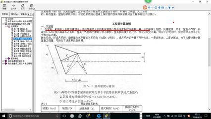 鋼結構廠房計算公式