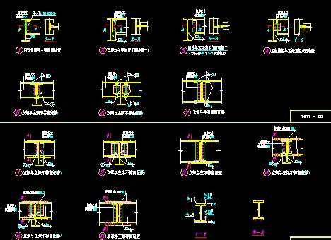 鋼結構建筑詳圖（多高層民用建筑鋼結構建筑詳圖相關網站）