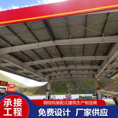 加油站鋼構頂棚施工方案及流程