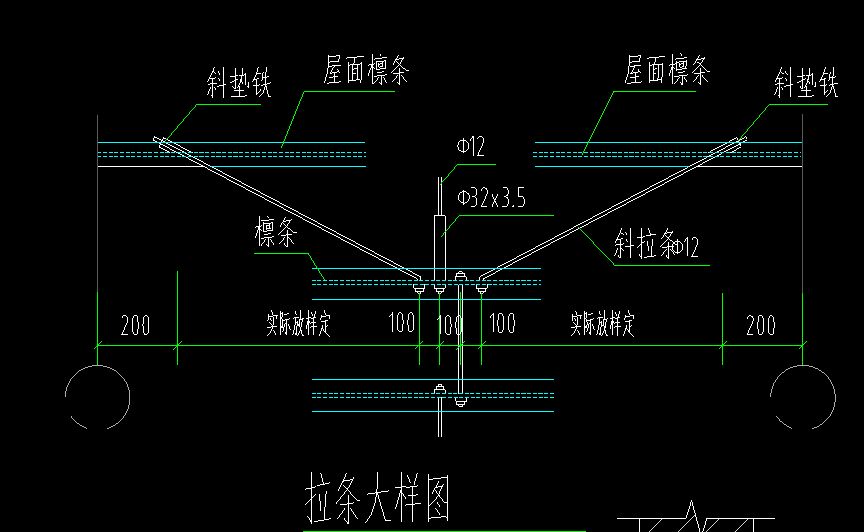 屋面鋼筋規格尺寸