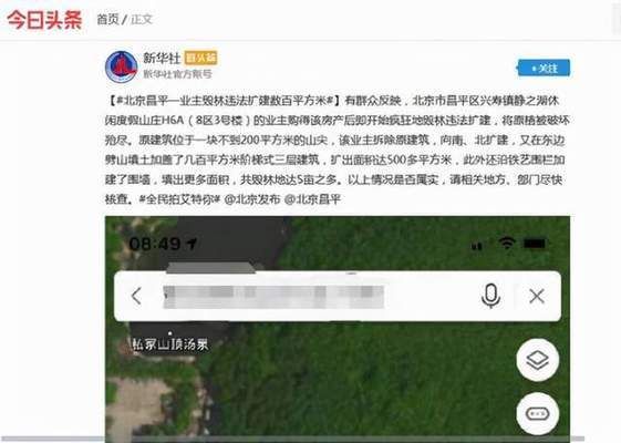 北京別墅擴建違章嗎怎么處理（北京別墅擴建如果未經許可或超出許可范圍進行建設）